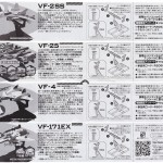 Bandai Fighters 3